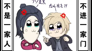 古市左京-哔哩哔哩_Bilibili