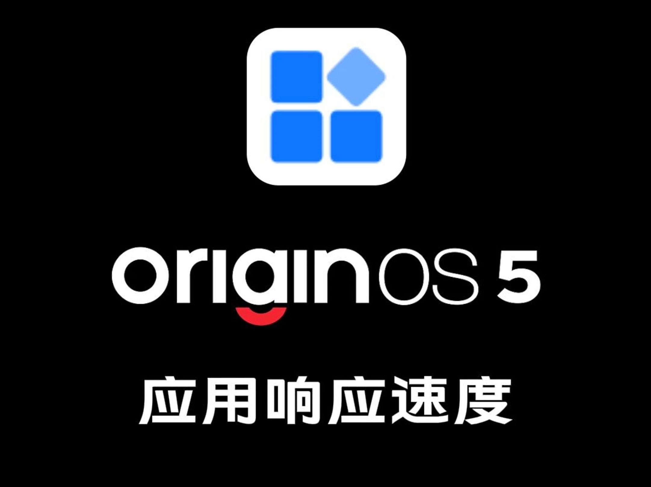 originos图标合并图片