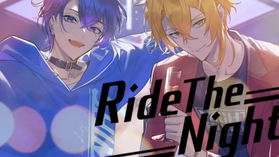 志麻&センラx梅とら】Ride The Night_哔哩哔哩_bilibili