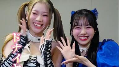 IS:SUE】250219 坂口梨乃釰持菜乃🗝️❤️_哔哩哔哩_bilibili