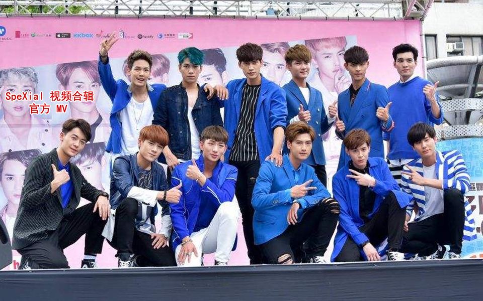结尾:spexial官方mv变更