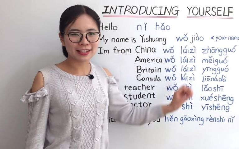 [图]油管对外汉语课《Beginning Mandarin Chinese Lessons》依爽老师～面向初学者HSK1