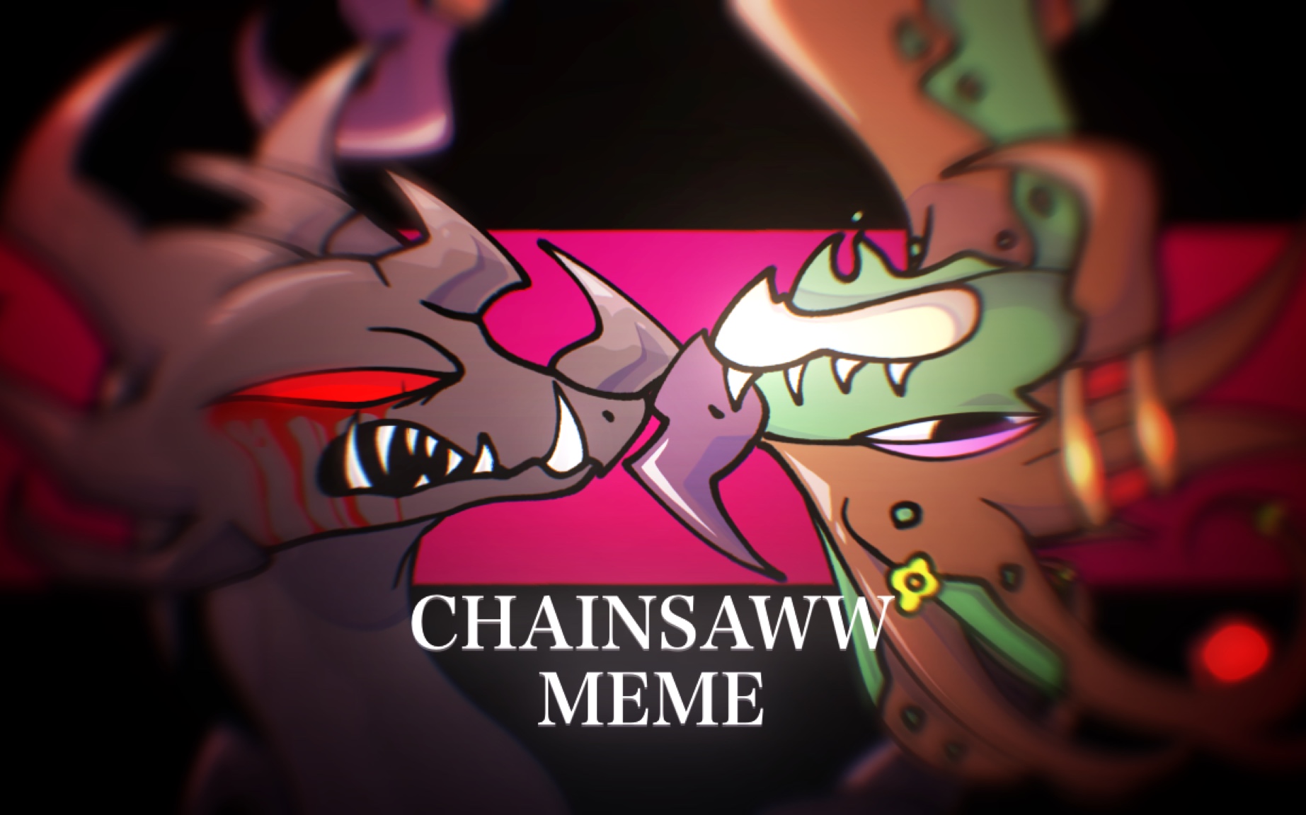 [图]【MEME/冰火传说/书挽歌/诅咒黑龙×龙族之母】CHAINSAWW