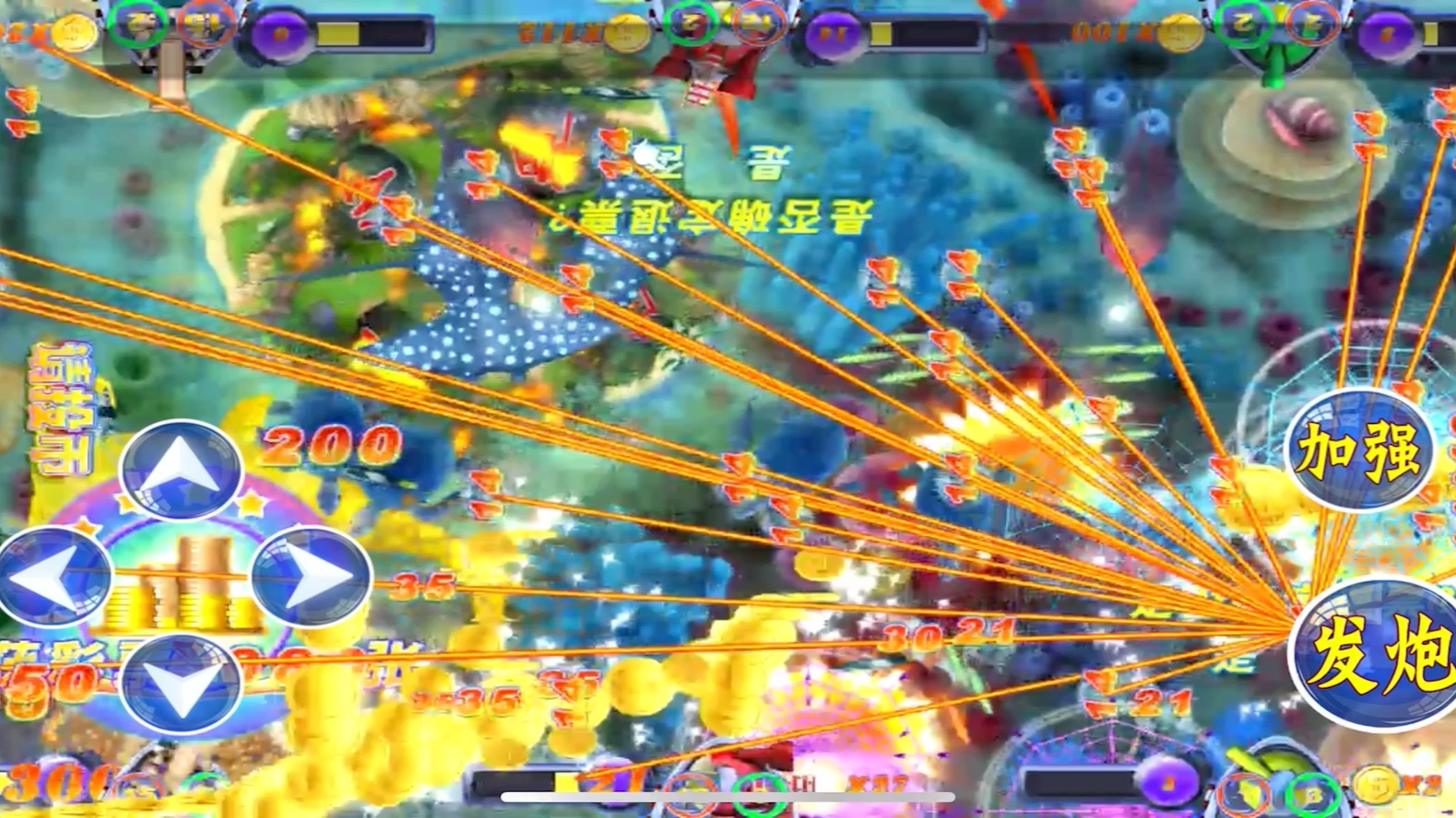 海洋之星 捕鱼达人 手机版