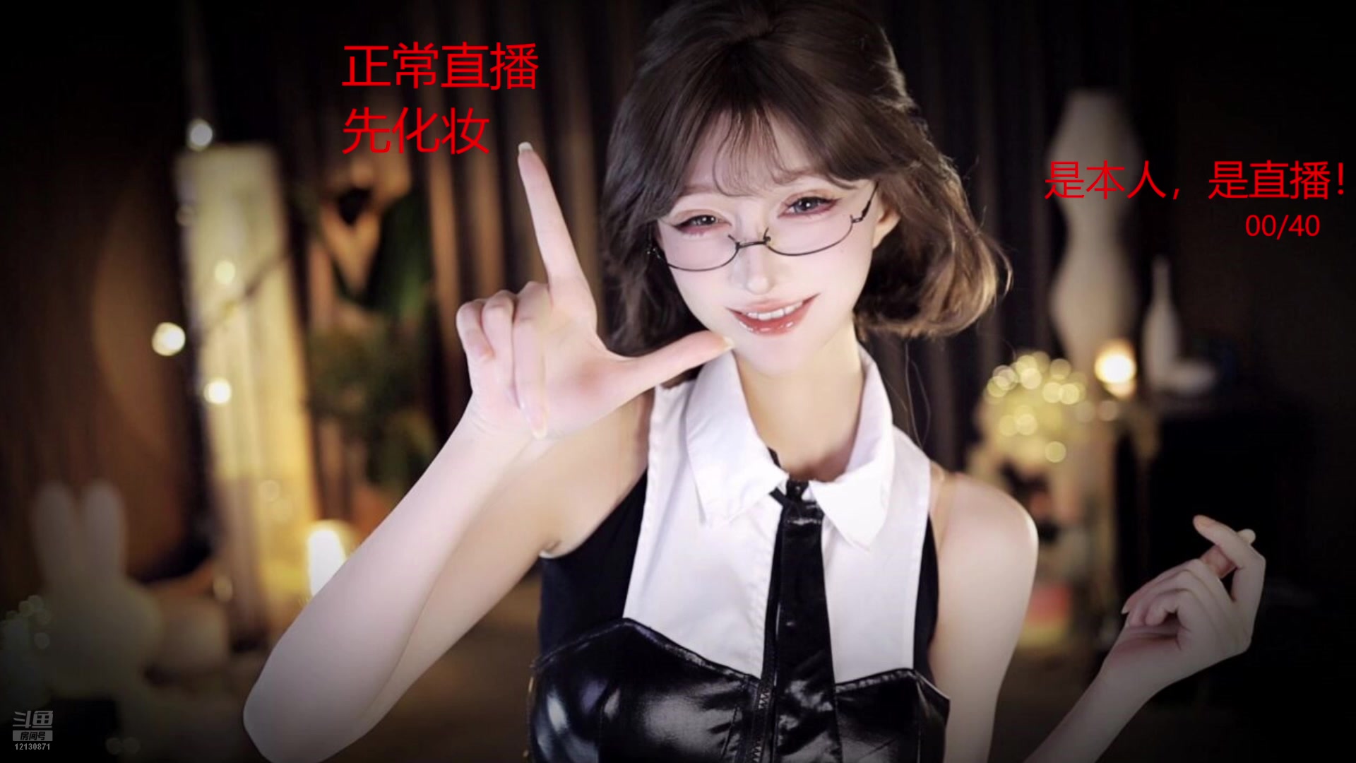 [图][张爱玲Aily][ASMR]【粉丝祭】颜艺大王2024.09.24_18时直播内容