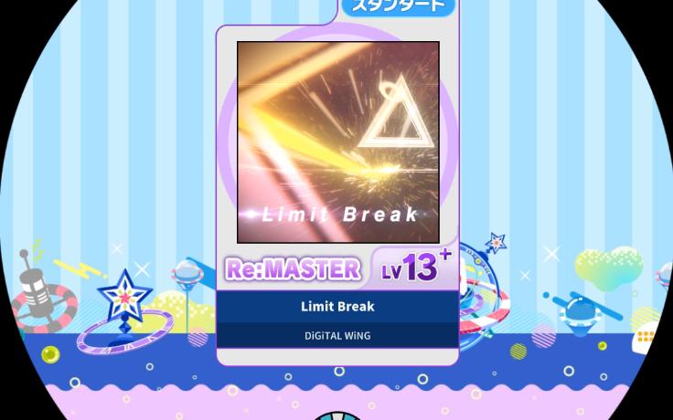 [图]【maimai】【谱面确认】Limit Break 白谱Re:Master 13+