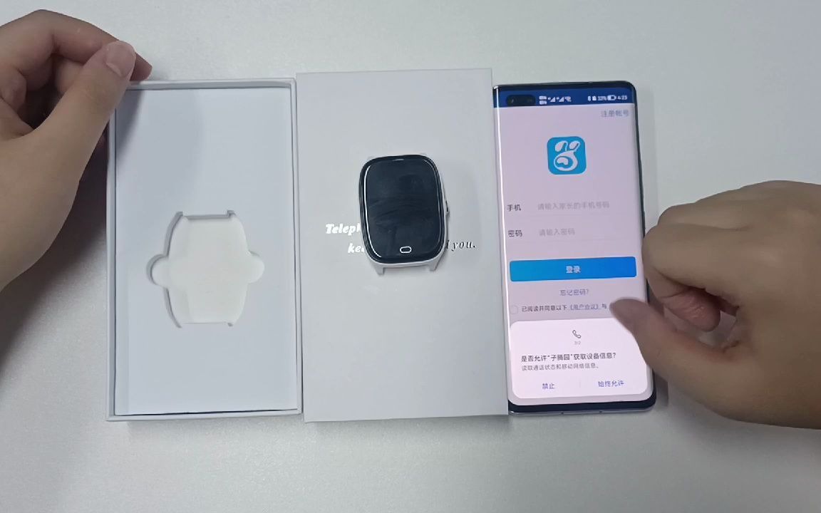 【d11】app安装注册_哔哩哔哩_bilibili