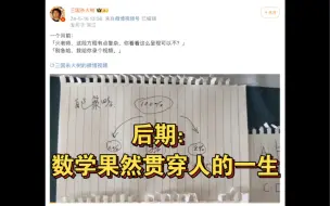 原来火树自己给后期录了视频，当时我就想说后期也太牛了吧