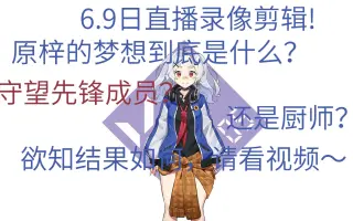 梓英子 搜索结果 哔哩哔哩 Bilibili