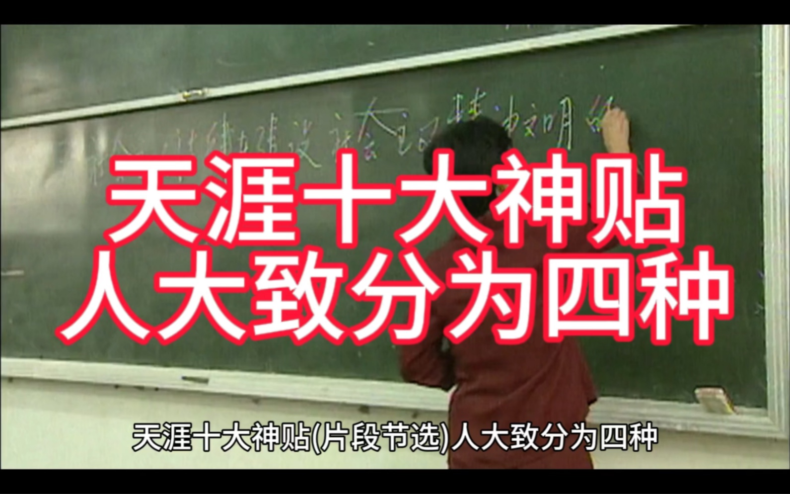 心善手狠这是真正厉害的绝顶高手这也是我们要真正修炼要成为的人,叫菩萨心肠,魔鬼手段!其实佛和魔手段上是差不多的,区别只在一念之间,叫一念...