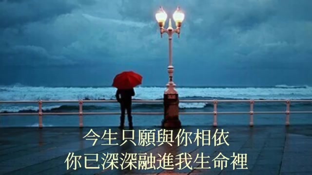 [图]［我在時光里等你 ］ 望海高歌