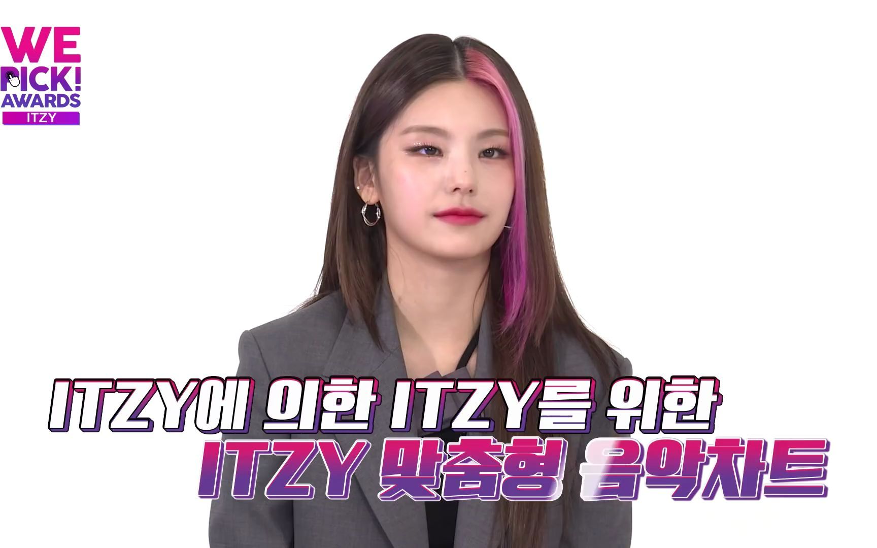 【ITZY】 GAON CHART WE PICK AWARDS Highlight哔哩哔哩bilibili