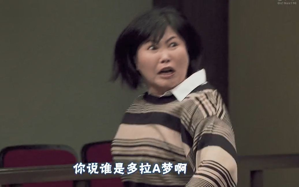 审判长!肚子饿了!