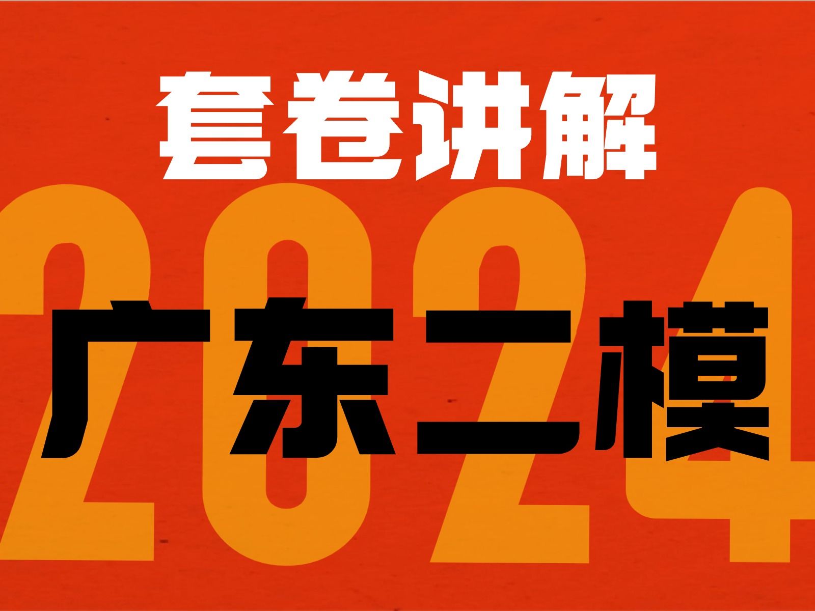 2023二本分数线_2024年二本分数线_21年二本线多少分