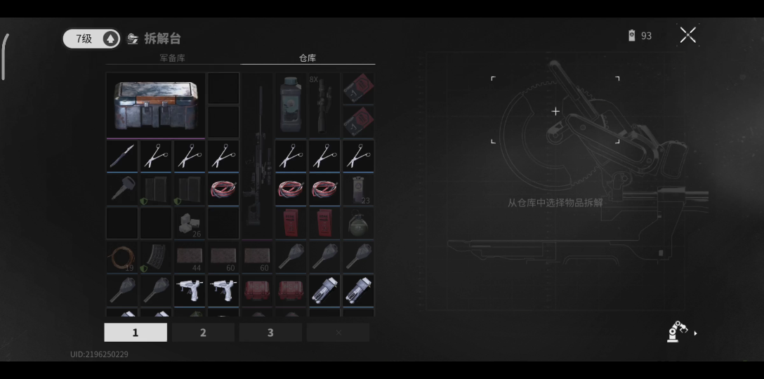 玩开箱网站亏了30w_开箱网站怎么玩