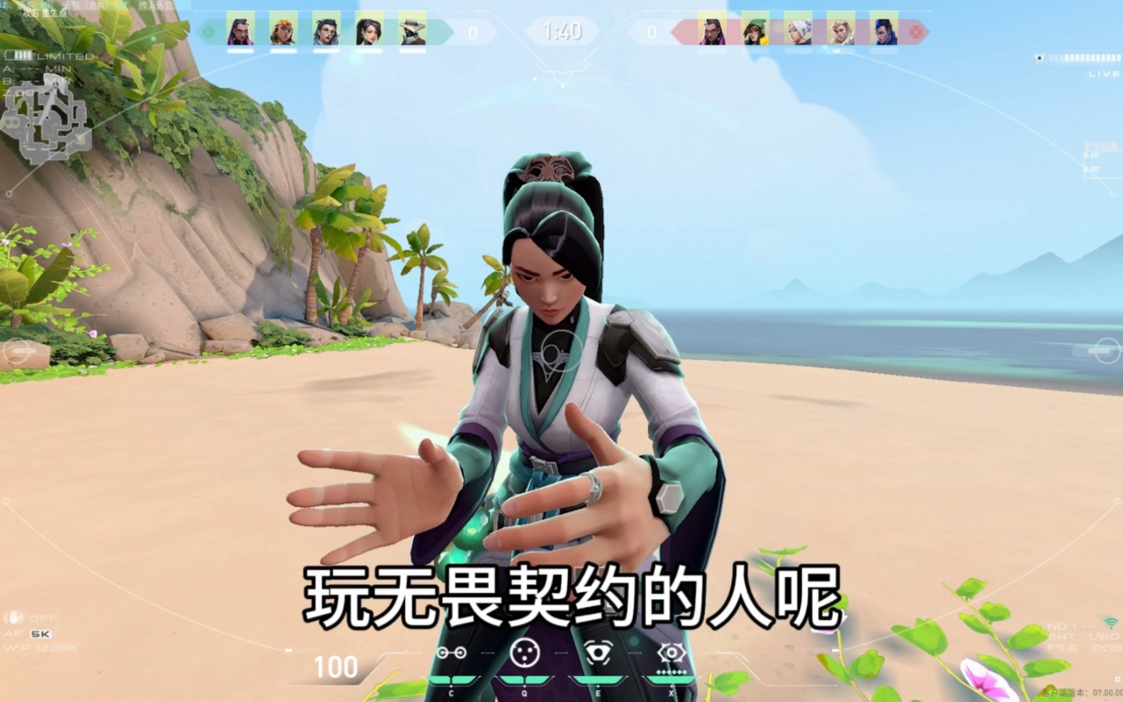玩无畏契约的人呢 是会互相吸引的#无畏契约#瓦罗兰特-粥可尼-粥可尼-哔哩哔哩视频