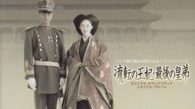 に130 覇王 1〜5 全5巻セット［新品未開封］DVD【新品、未使用】 Piece DVD-BOX 豪華版 (初回限定生産) 中山優馬(中古:未使用・未