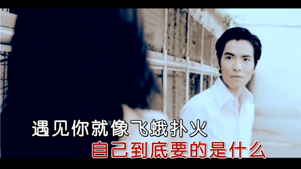 飞蛾扑火歌曲原唱(我爱你就像飞蛾扑火什么歌曲)