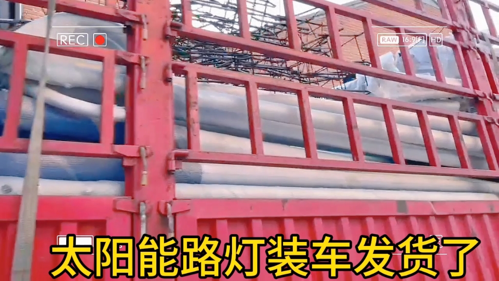 太阳能路灯装车发货了,六米长路灯价格多少?