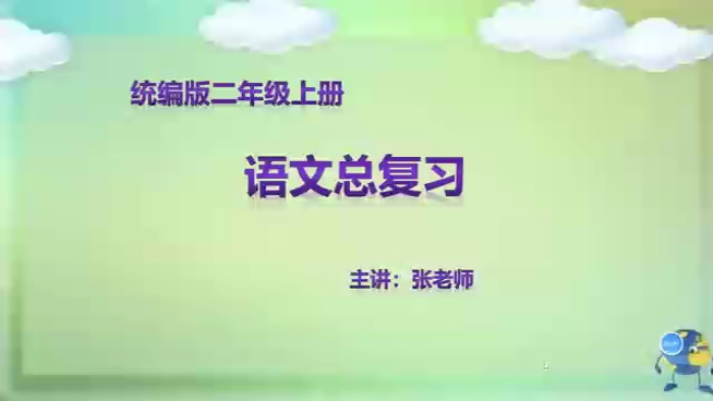 二年级看图写话专项复习哔哩哔哩bilibili