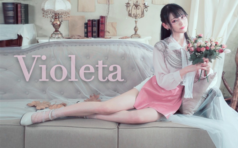 【楽小漫】 "Violeta" ❀ 给你永恒的爱~哔哩哔哩bilibili