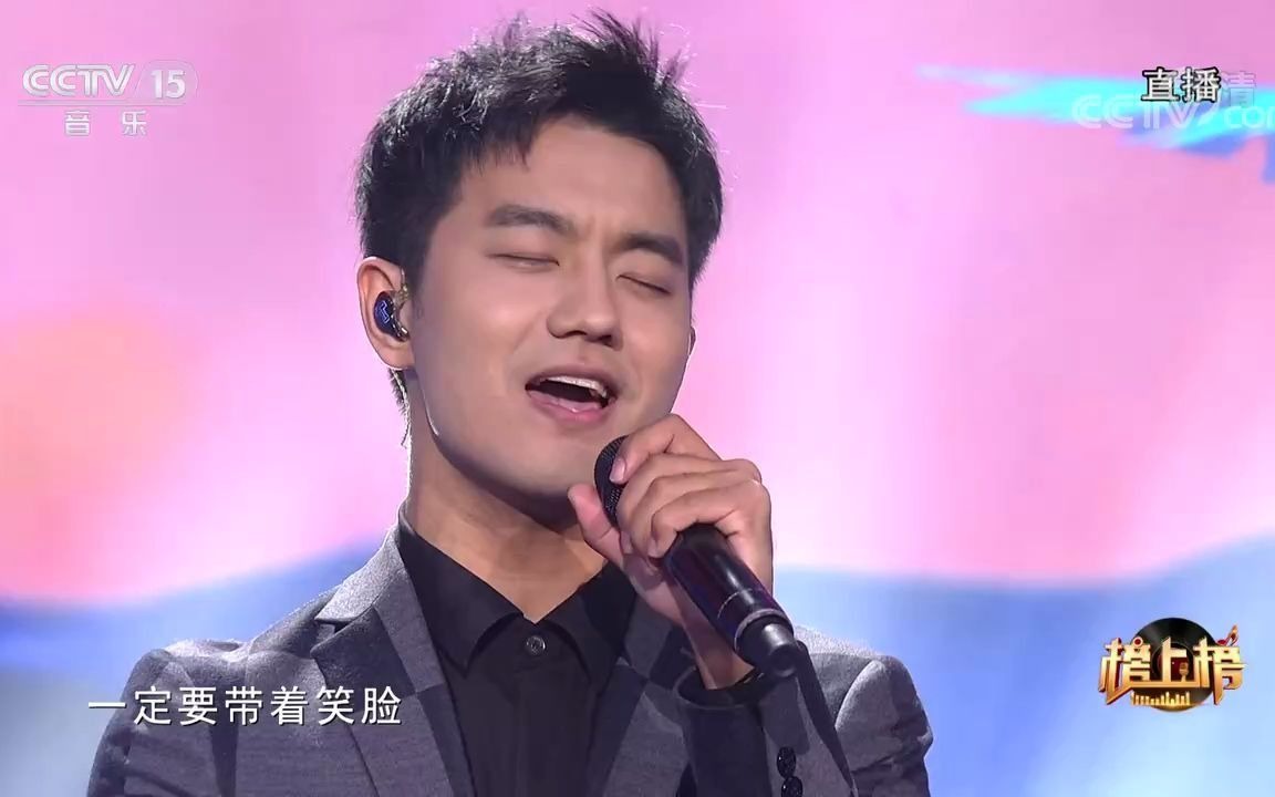 [图][全球中文音乐榜上榜]歌曲《捌（顶峰相见）》-演唱：于湉