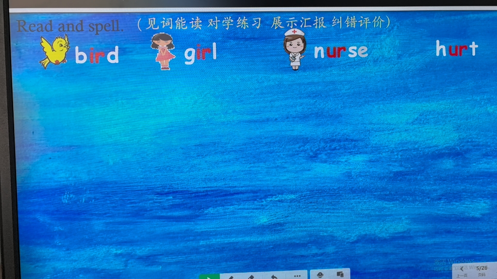 字母ir,er的发音.哔哩哔哩bilibili