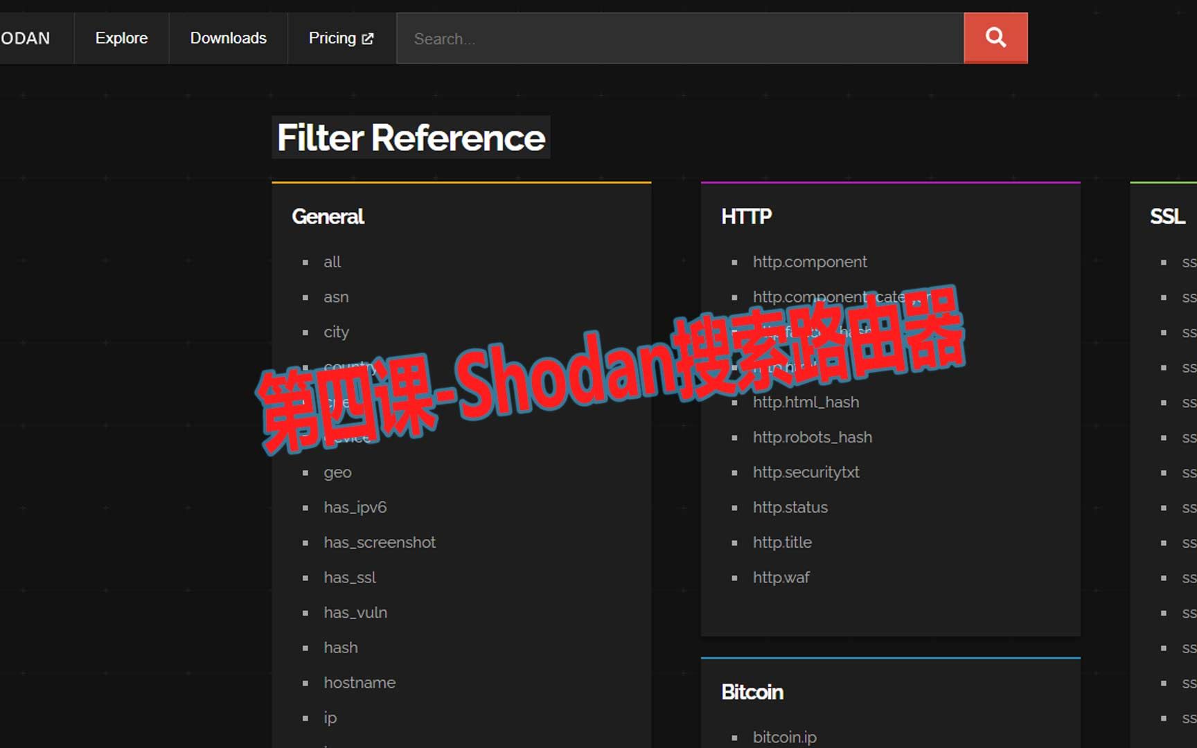 第四课Shodan搜索路由器哔哩哔哩bilibili