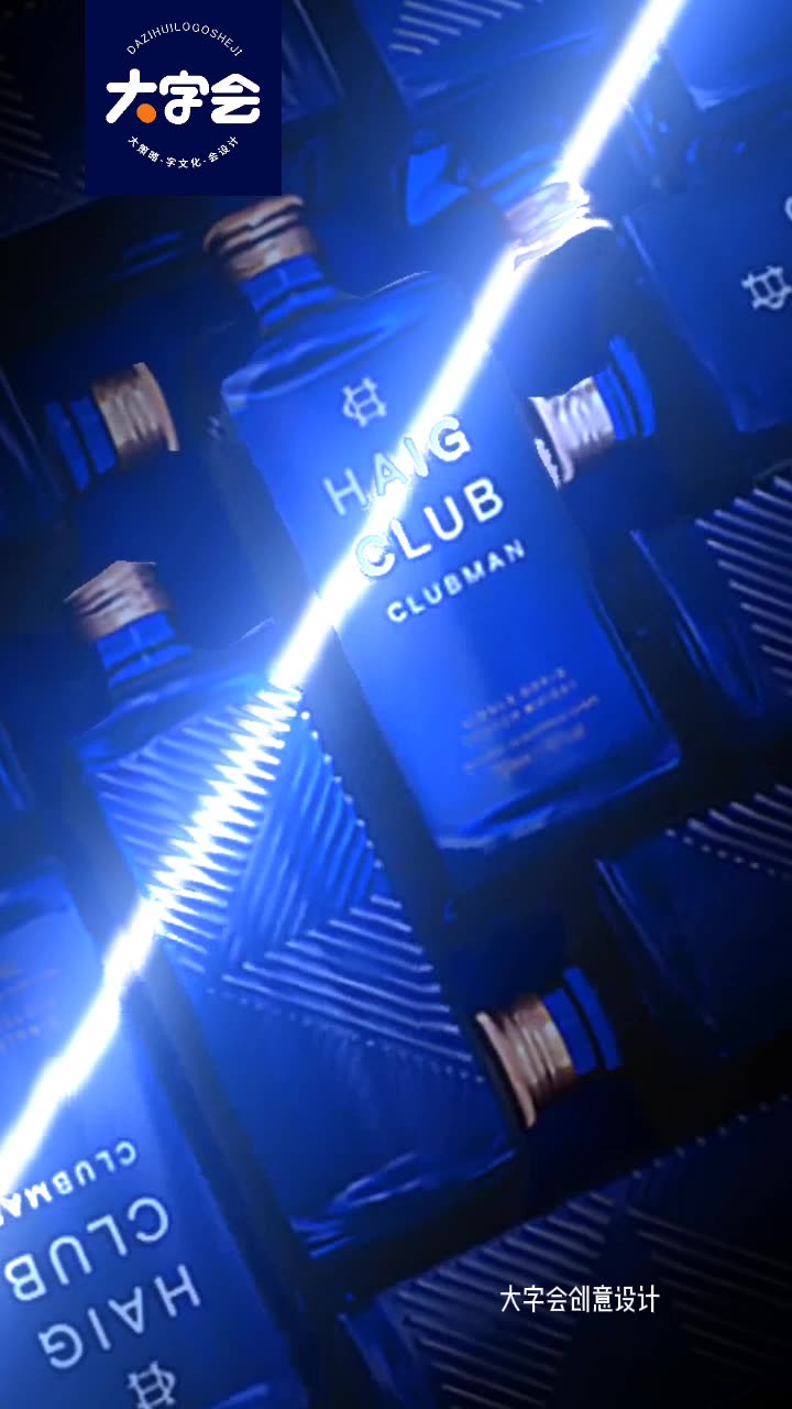 超炫酷太空蓝白酒包装设计极简主义充满未来感大字会创意设计