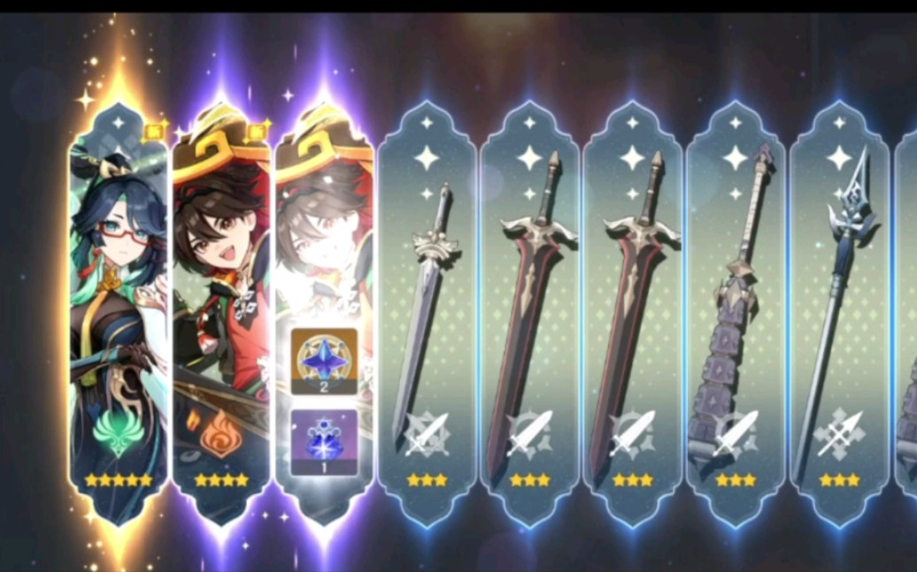 原神抽卡,闲云,留云借风真君.敢垫池子70抽的含金量₍₍ (̨ 0