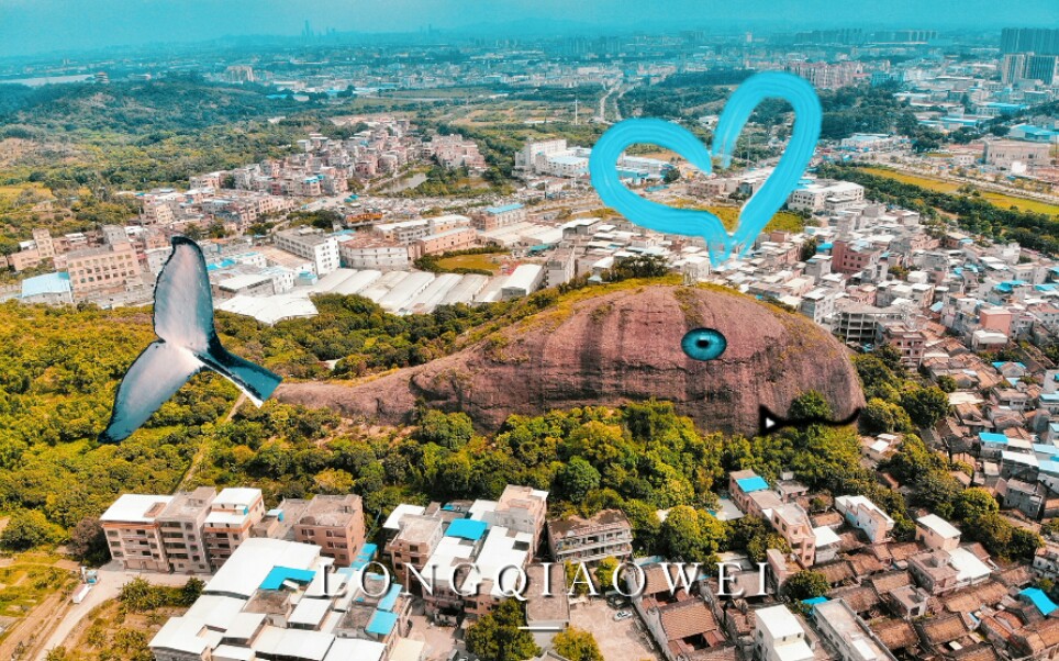 增城高石山 红石山 万寿亭_哔哩哔哩 (゜-゜)つロ 干杯~-bilibili