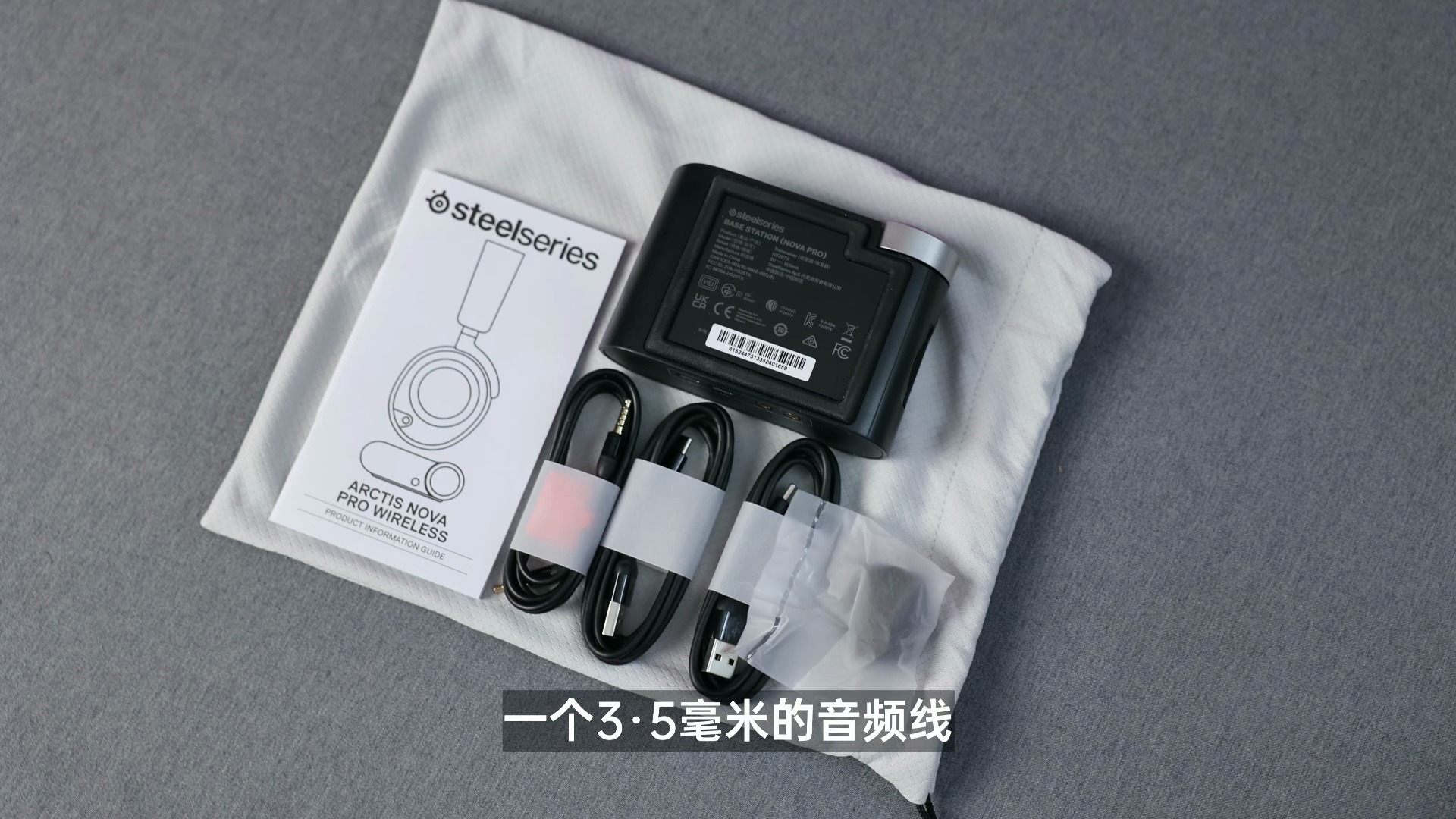 耳机都有换电站啦？赛睿寒冰2代新星Pro白色无线特别版耳机 耳机都有换电站啦？赛睿Arctis No