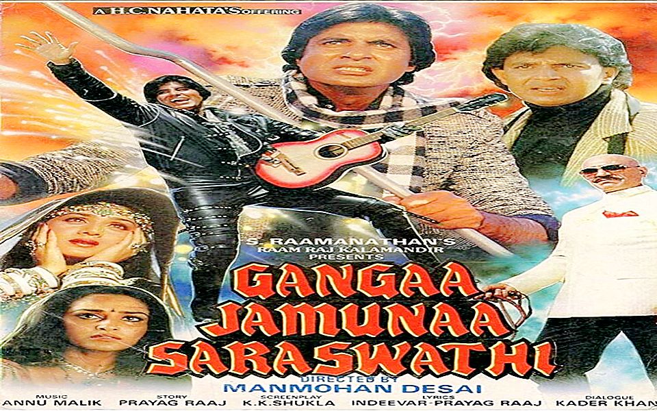 宝莱坞怀旧meenakshisheshadri80年代经典电影耿嘎的故事经典插曲