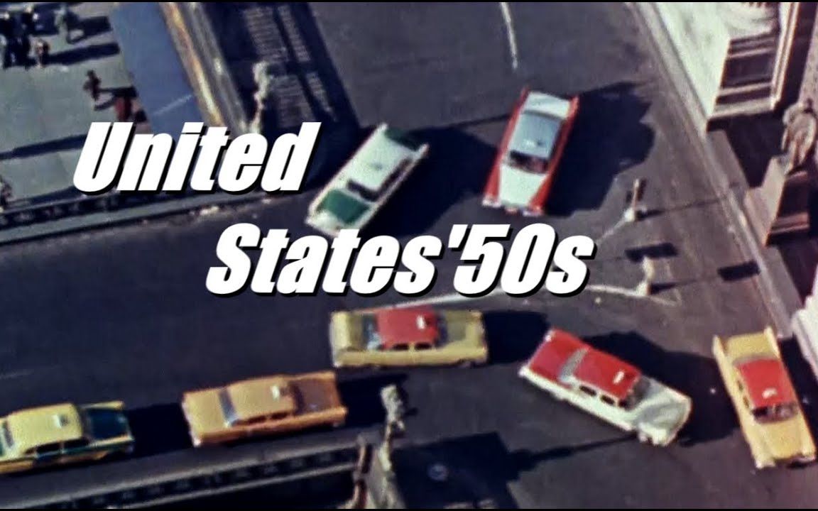 50年代的花旗国 United States'50s 【Mauzer】哔哩哔哩bilibili