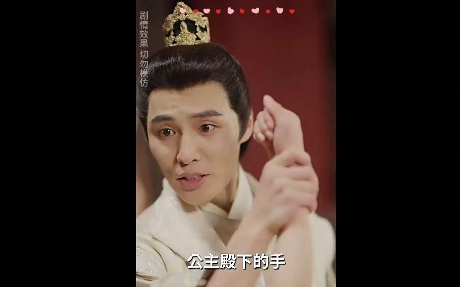 盖世皇太子【高清完整版】还是那句话,萧老师是我的,各位拔刀吧