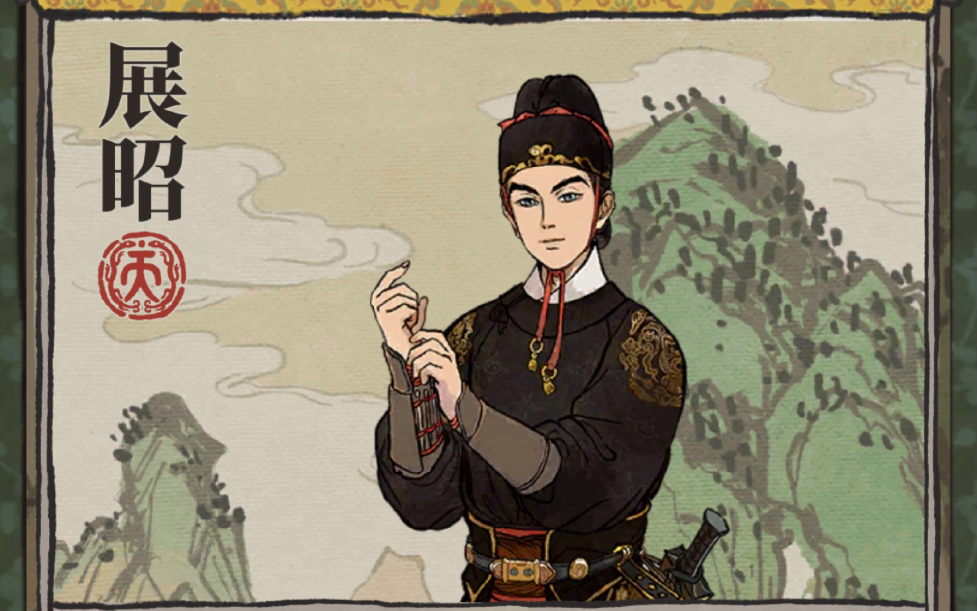 【江南百景图】抽展昭 白玉堂 记录