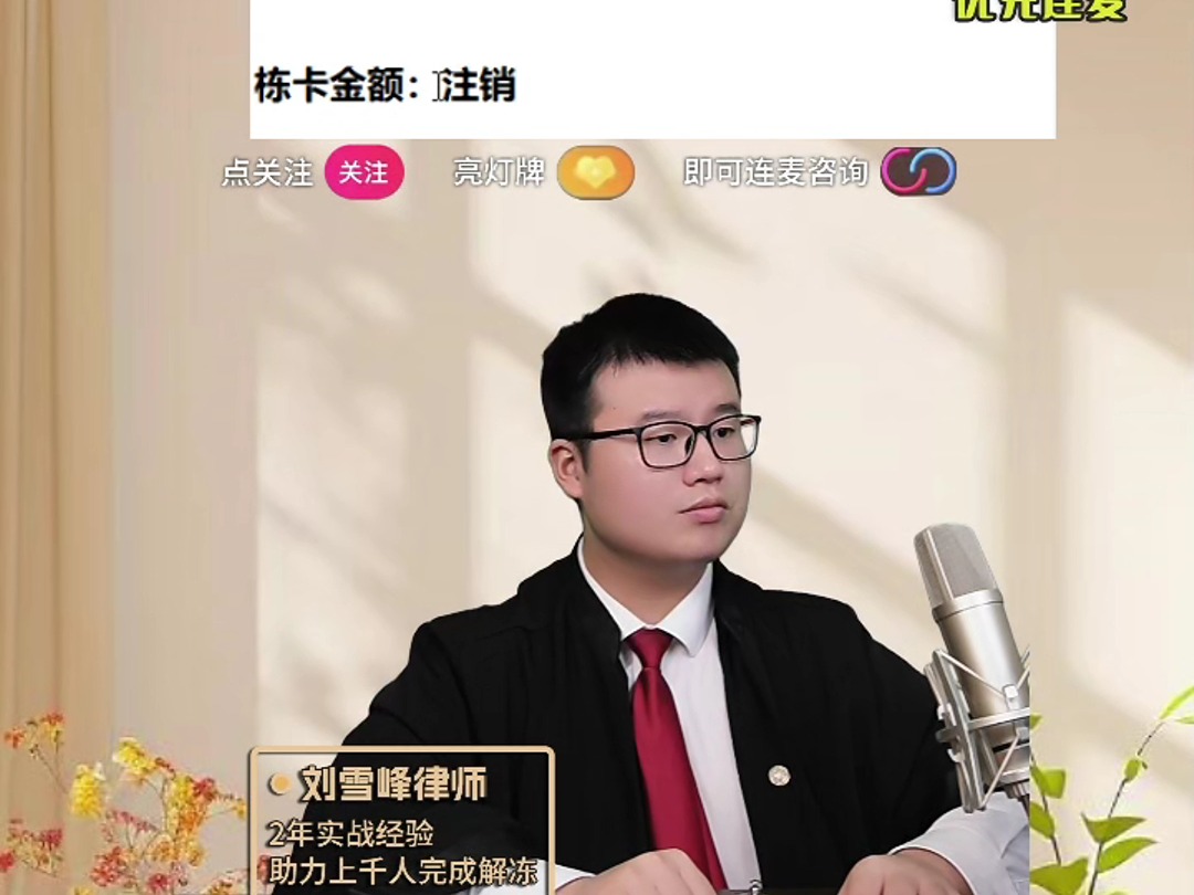 WD后把卡片注销了,之后会有什么影响吗?哔哩哔哩bilibili