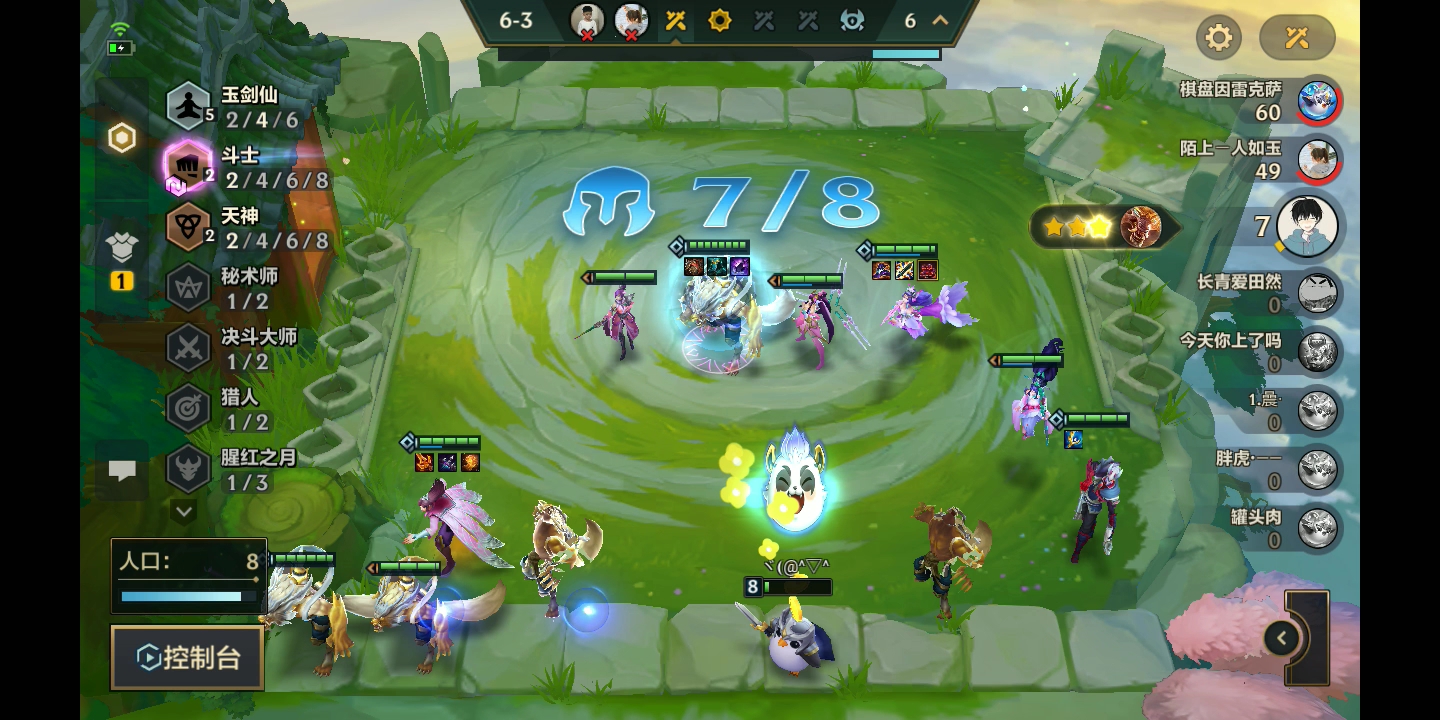 手机游戏热门视频