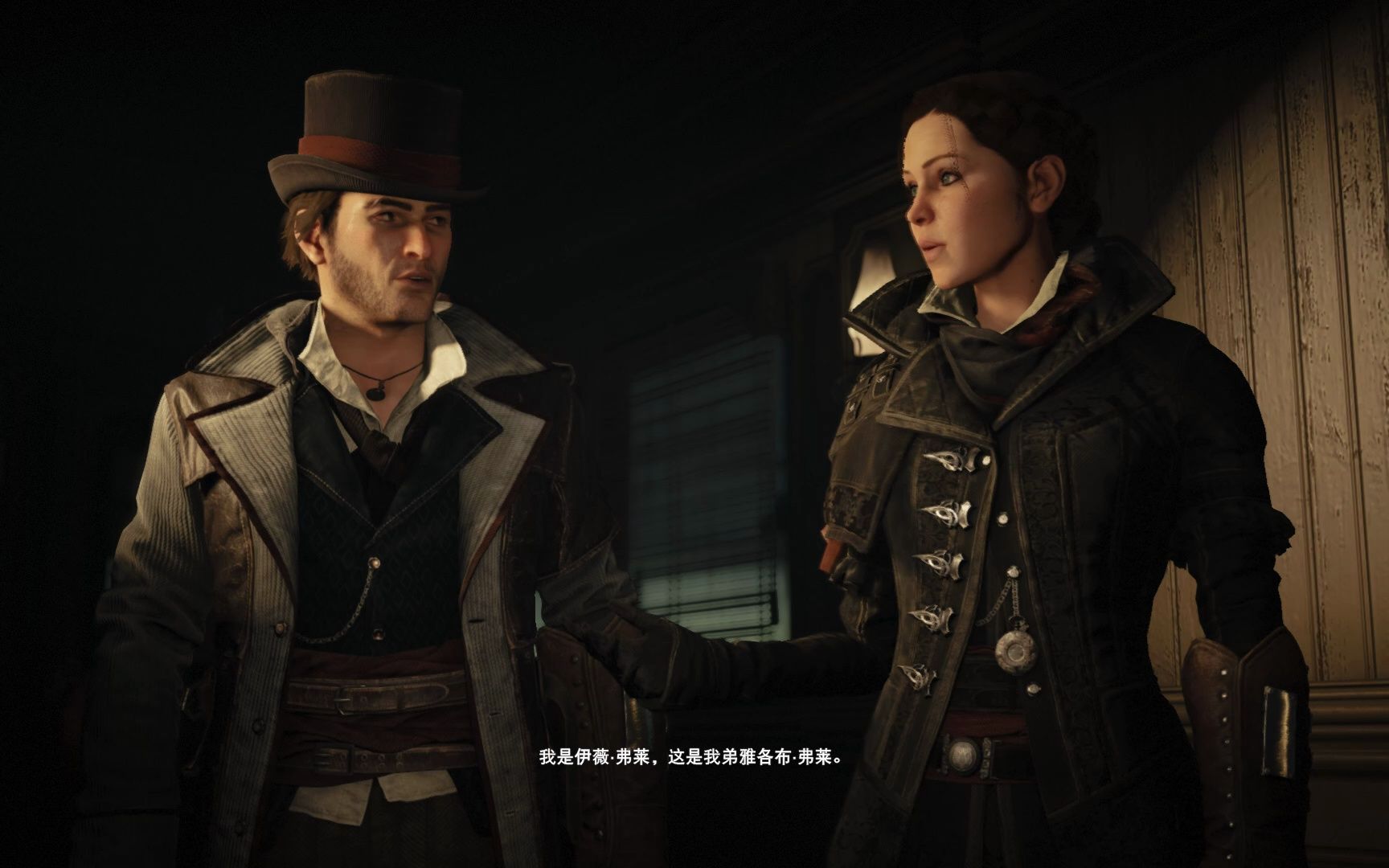 assassins creed syndicate 2023.05.15 - 12.12.09.01