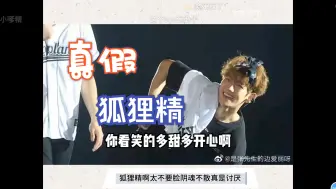 Download Video: 【EXO reaction】cp大乱炖，蛋白+勋兴+灿勋，快来看看到底谁是狐狸精