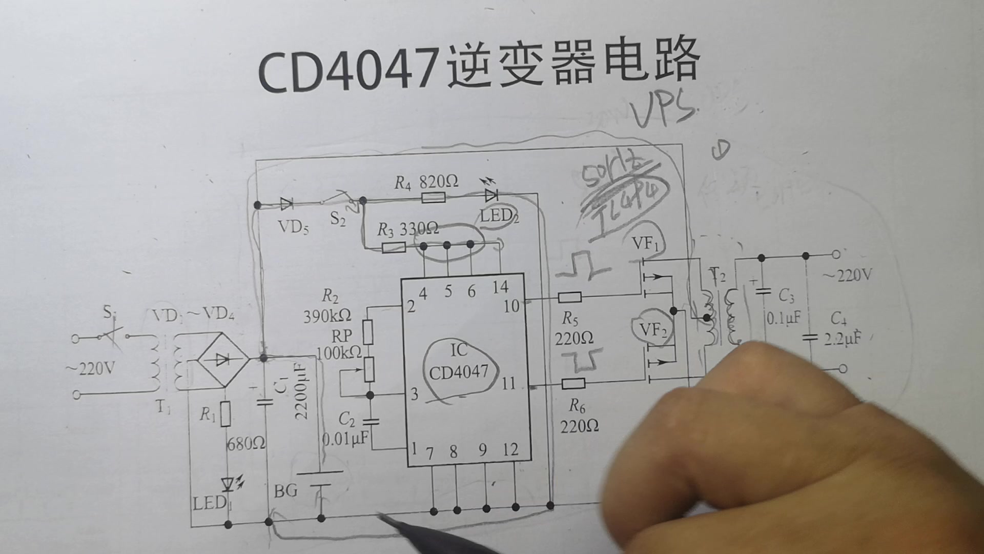 cd4047高频逆变器电路图图片