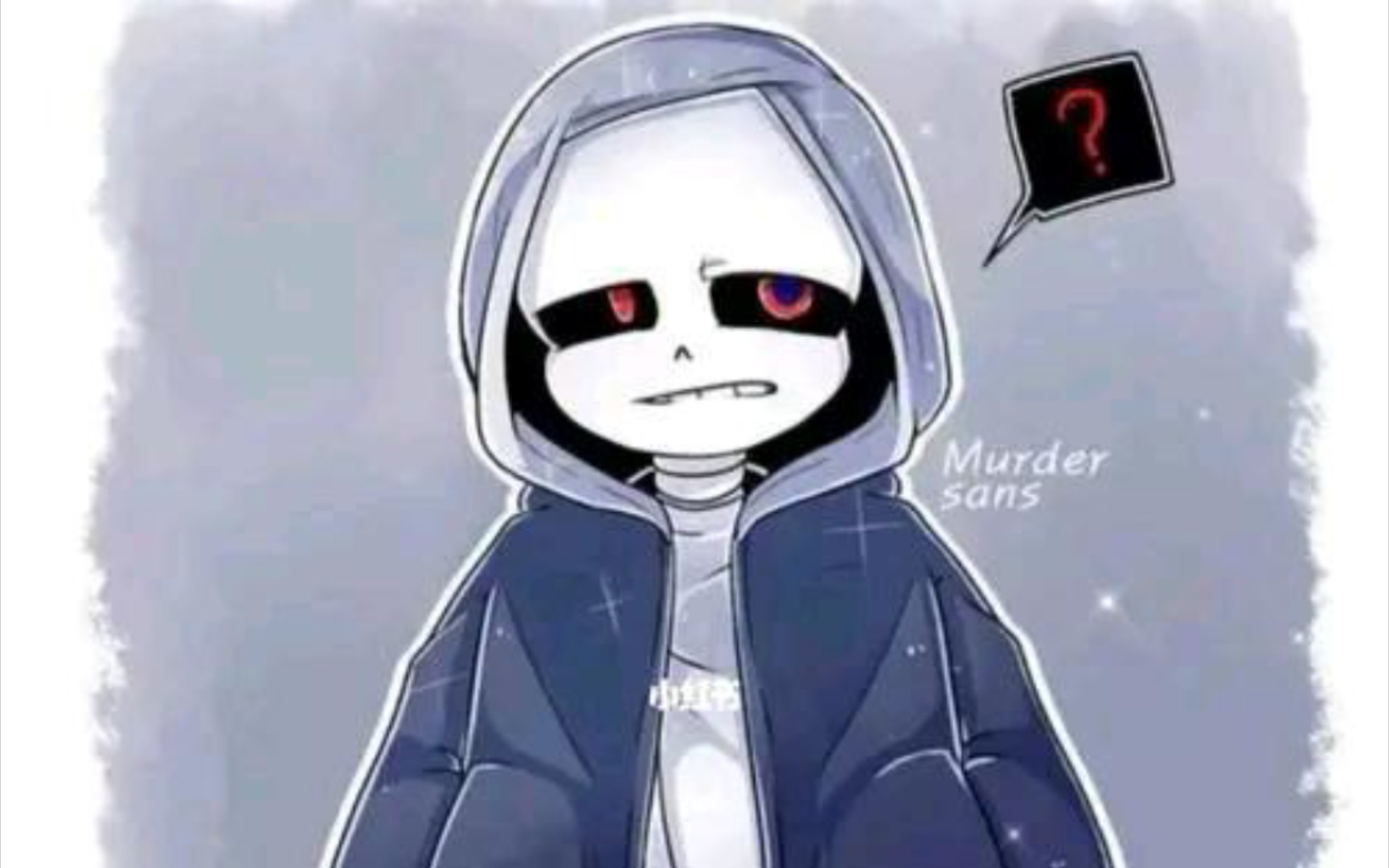 dust sans 的沙雕日常