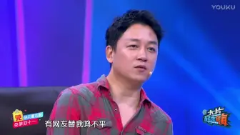 Video herunterladen: 潘粤明飙演技！一人分饰四角打麻将，网友吐槽：李易峰杨幂快来看