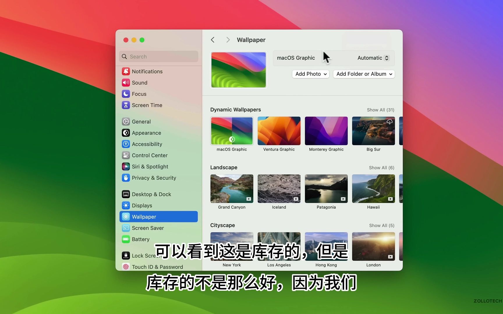 机翻】macos新系统sonama ios17相关演示哔哩哔哩bilibili