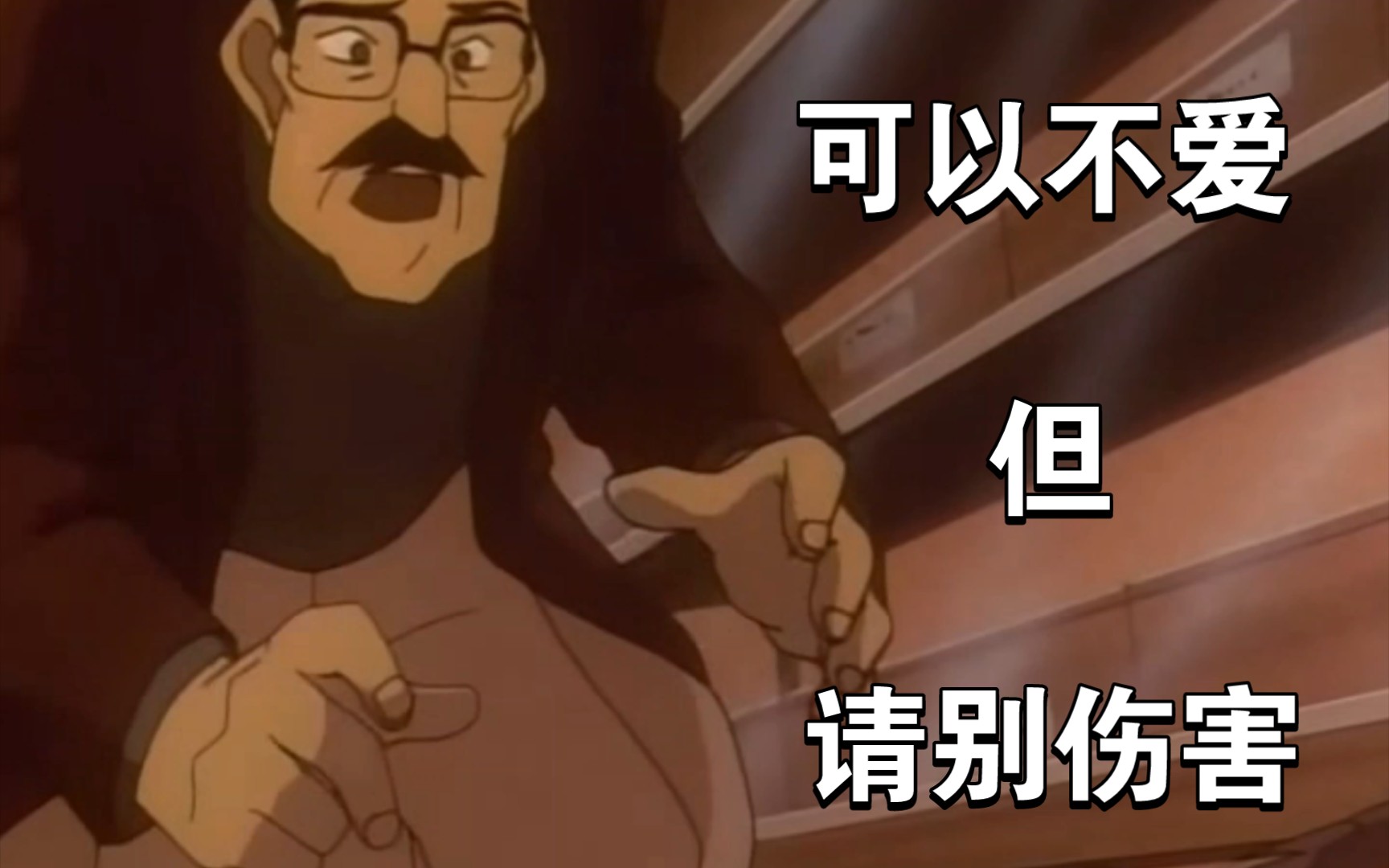 当善良的人撕下面具的时候,你连跪下的机会都没有.