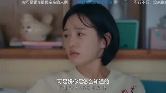 Download Video: 女主：只吼我  女二：只吼她   哥哥：为什么不穿我的衣服