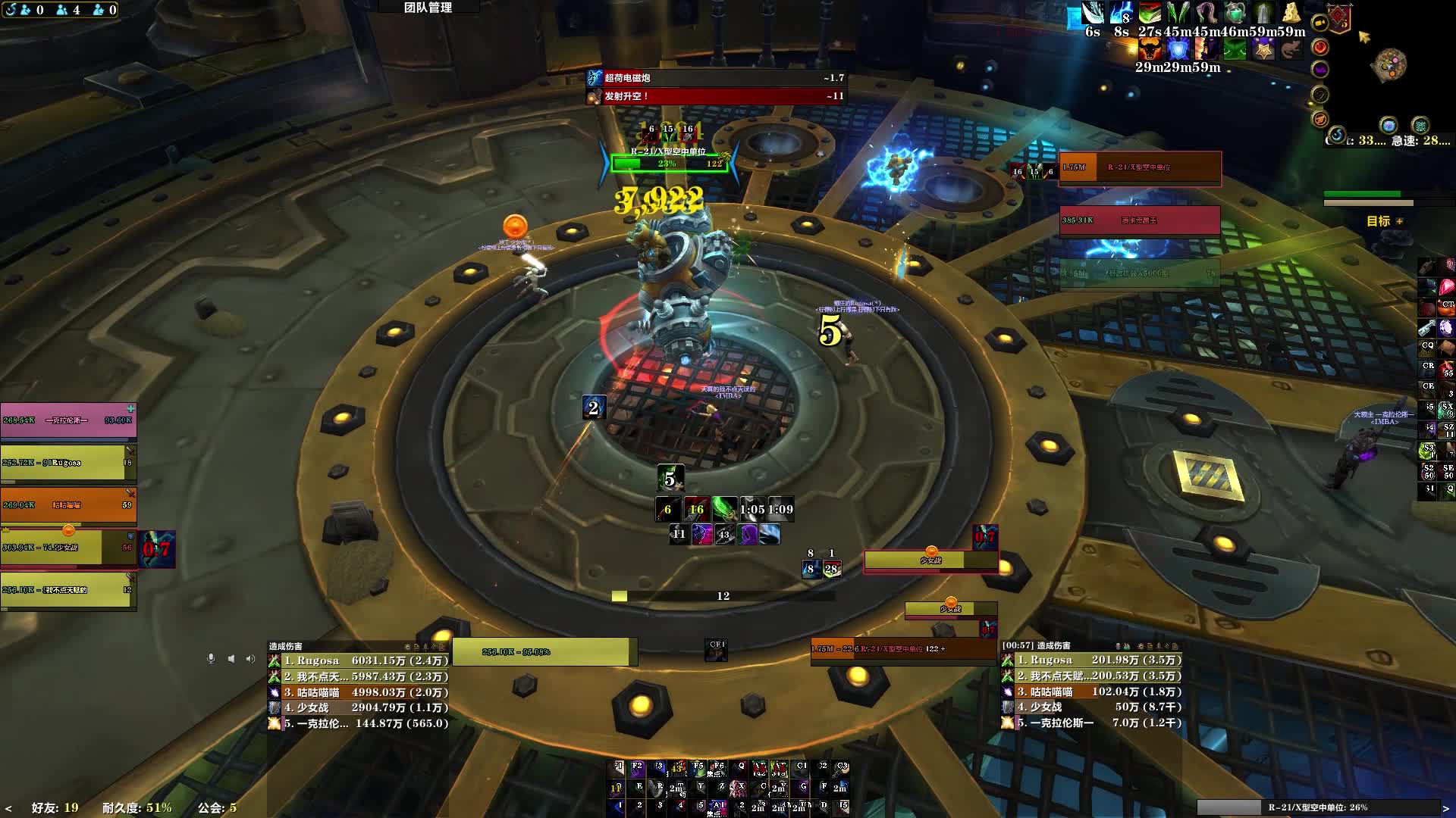 麦卡贡行动困难模式尾王