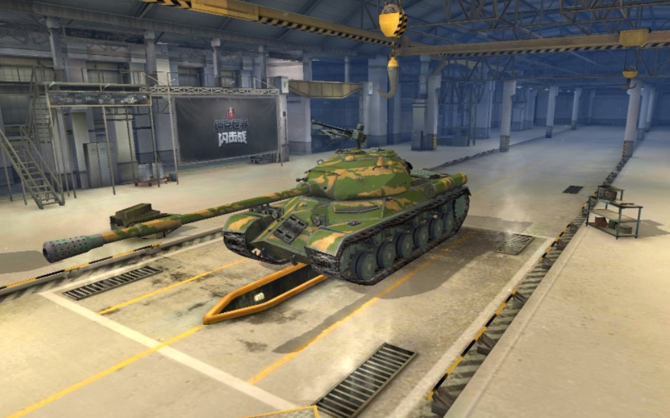 wotbwz110无伤完成对局