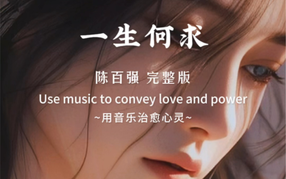 你无法决定明天是晴是雨,爱你的人是否能留在身边,此刻的坚持能换来