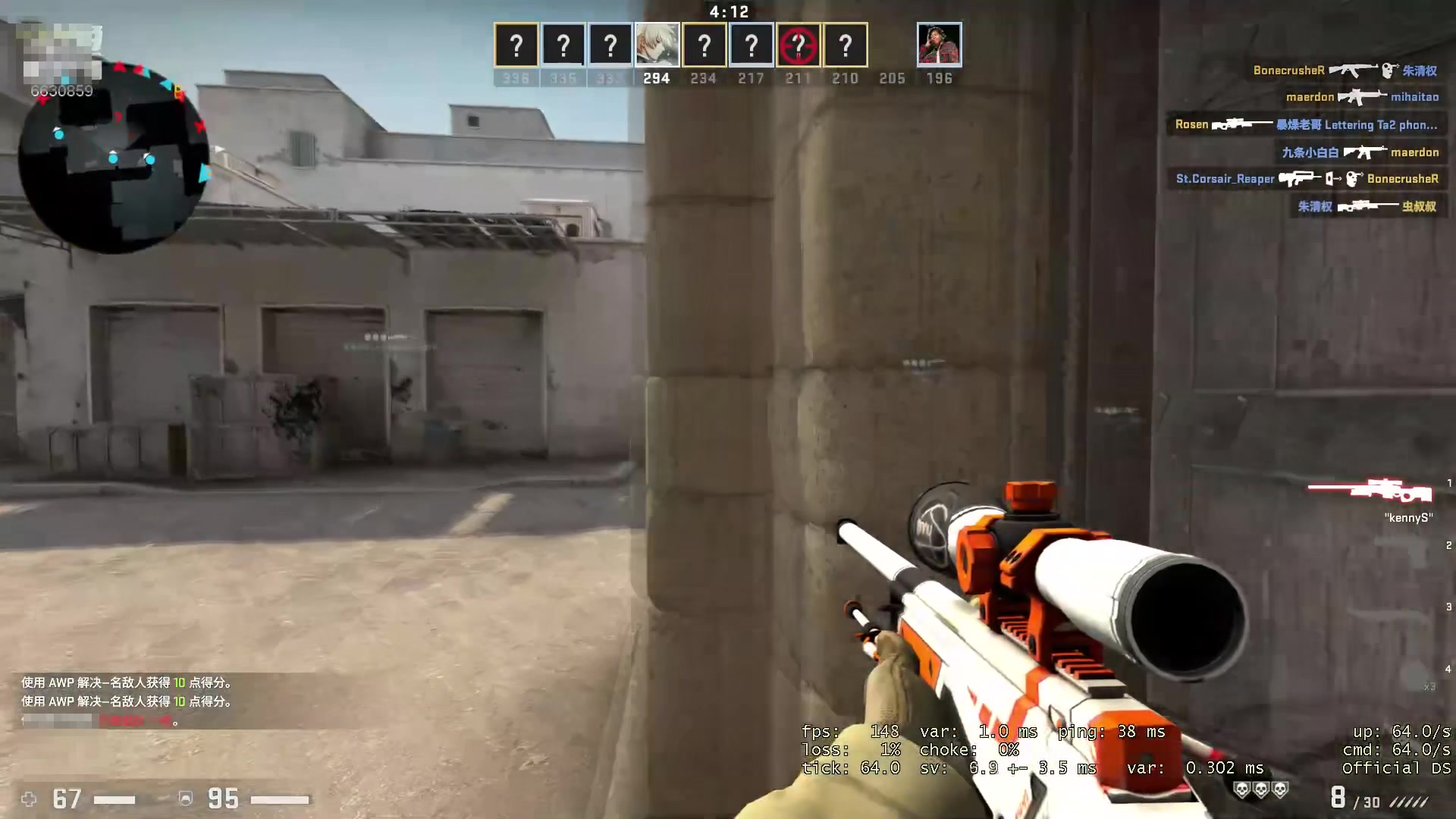 【csgo】练习甩狙总计70小时的白银萌新